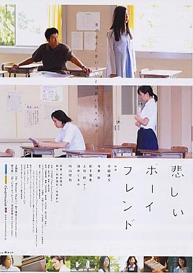 Sad Boyfriend poster