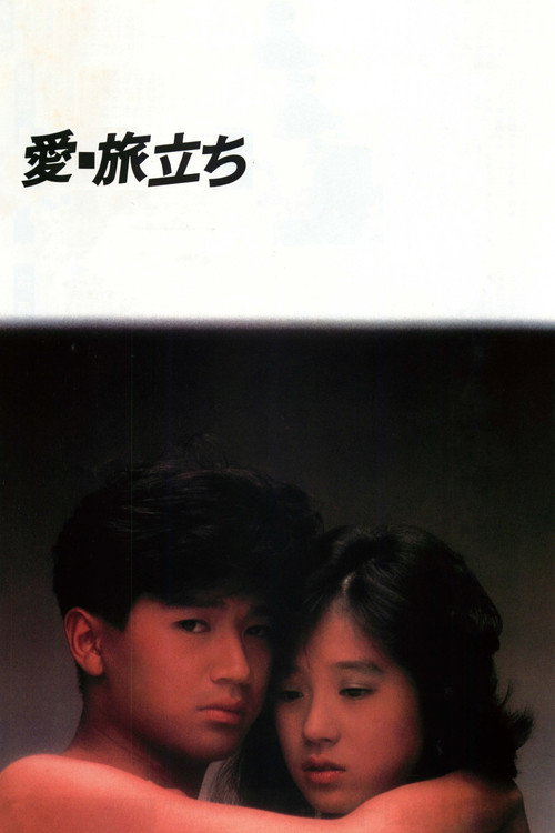 Love: Take Off poster