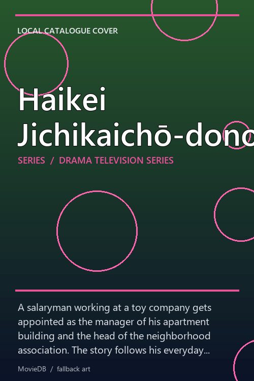 Haikei Jichikaichō-dono poster