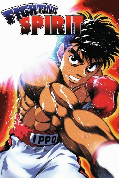 Hajime no Ippo poster
