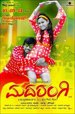 Madarangi poster