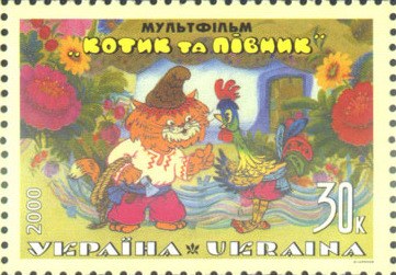 Котик и петушок poster
