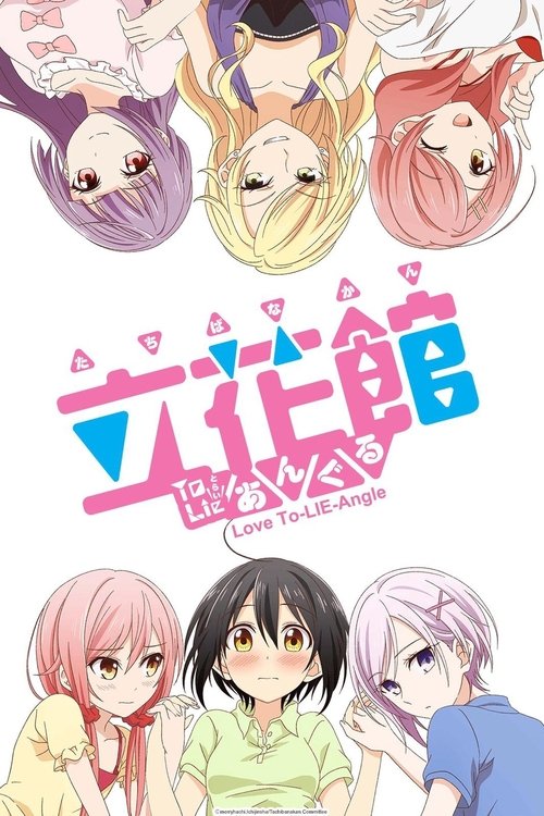 Tachibanakan To Lie Angle poster