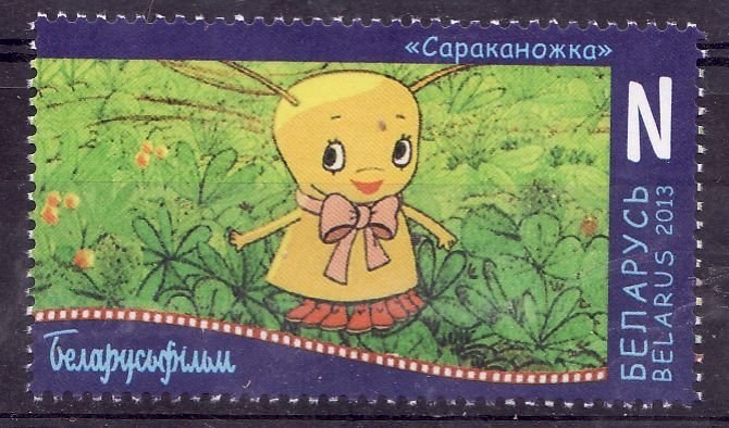 Сороконожка poster