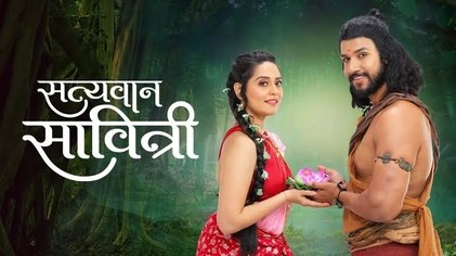 Satyawan Savitri poster