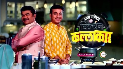 Kitchen Kallakar poster