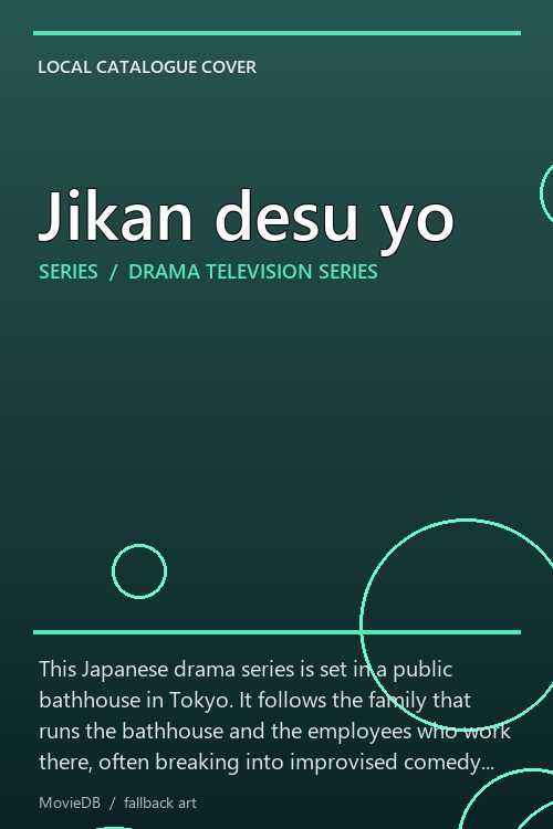 Jikan desu yo poster