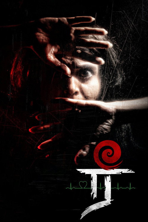 Ree poster
