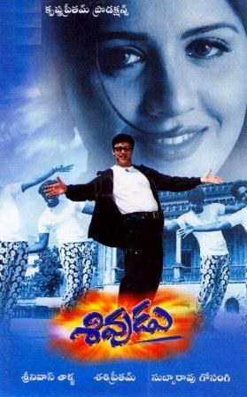 Shivudu poster