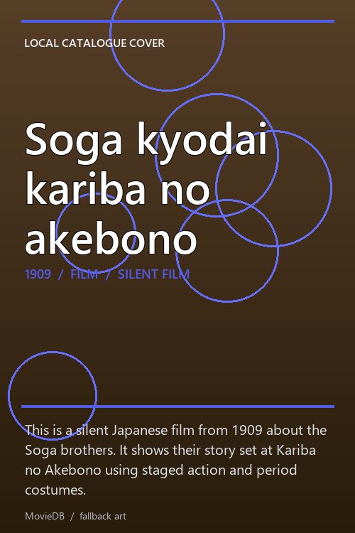 Soga kyodai kariba no akebono poster