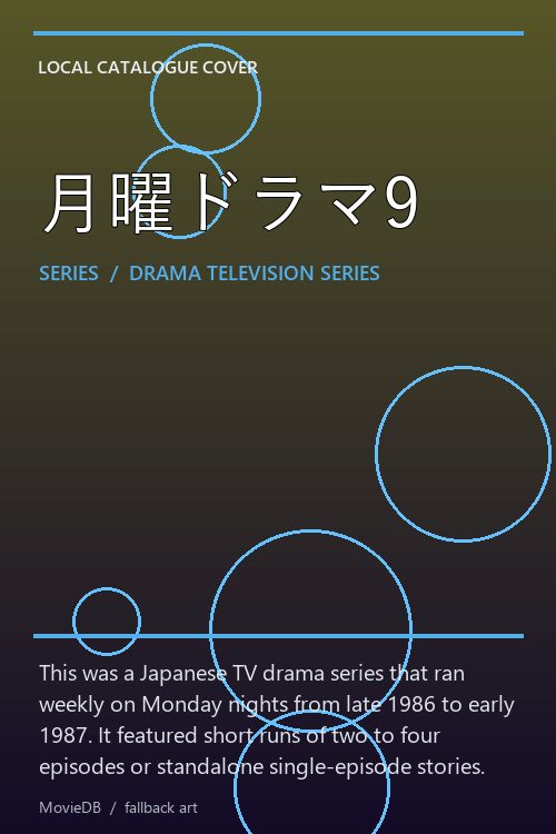 月曜ドラマ9 poster
