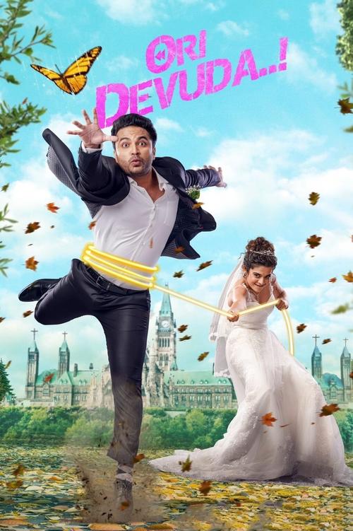 Ori Devuda poster