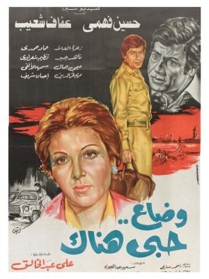 Sunflower poster