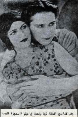 معجزة الحب poster