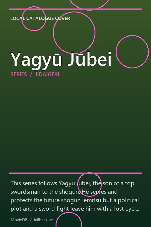 Yagyū Jūbei poster