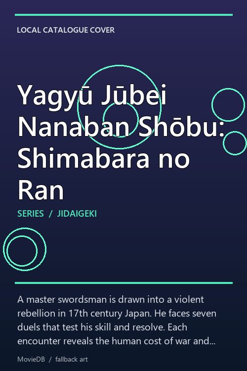 Yagyū Jūbei Nanaban Shōbu: Shimabara no Ran poster