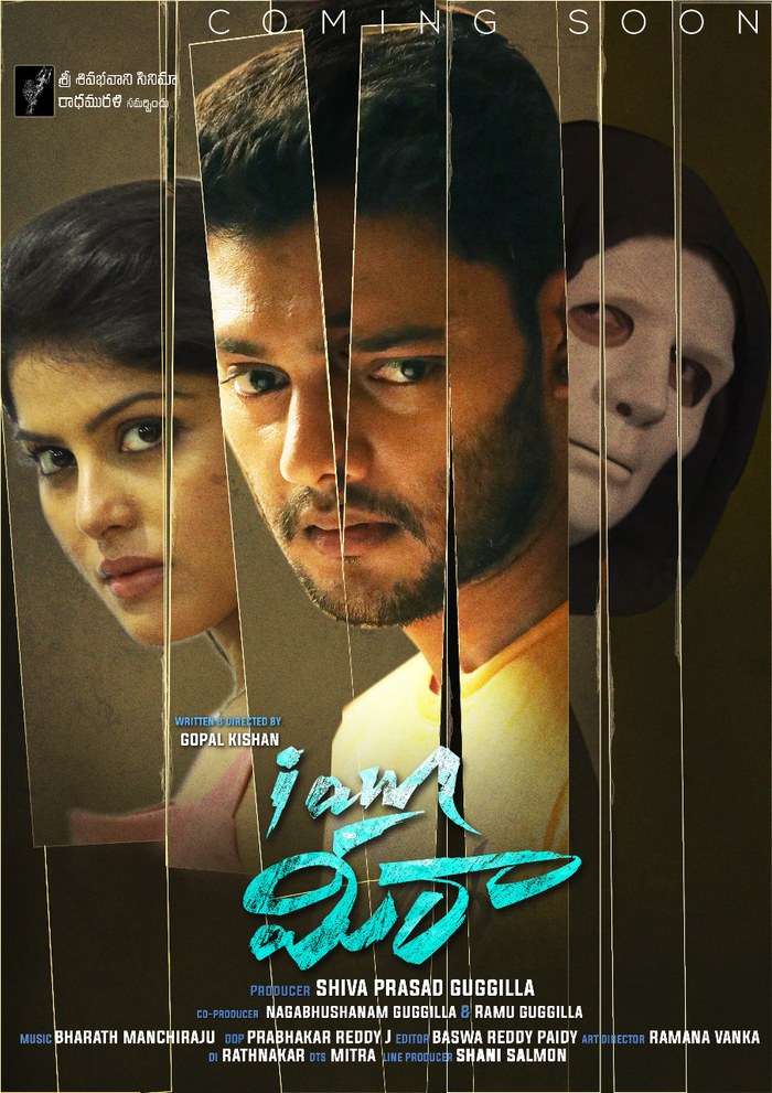 ఐయామ్ మీరా poster