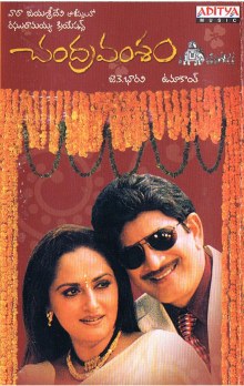 Chandravamsam poster