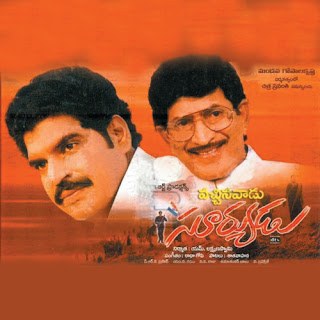 Vachina Vaadu Suryudu poster