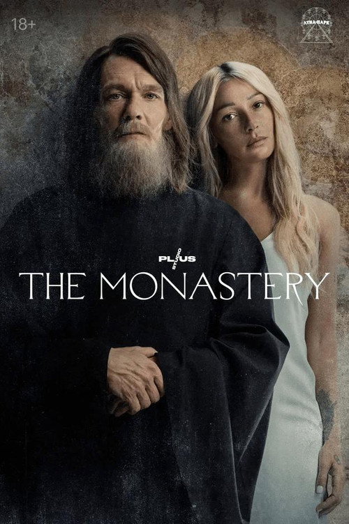 Monastery poster