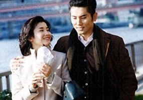 Love Affair on Wednesday poster
