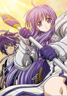 Aselia the Eternal poster