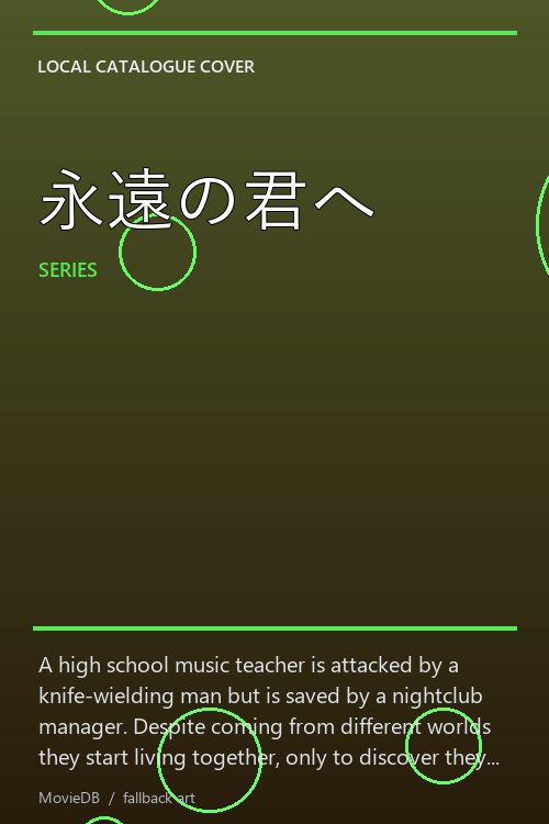 永遠の君へ poster