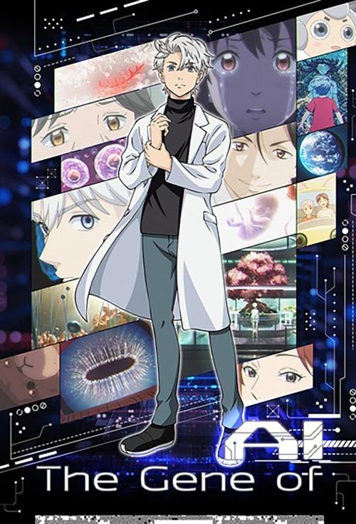 AI no Idenshi poster