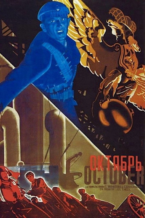 October: Ten Days That Shook the World poster