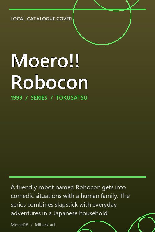 Moero!! Robocon poster