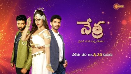 Nethra (TV series) poster