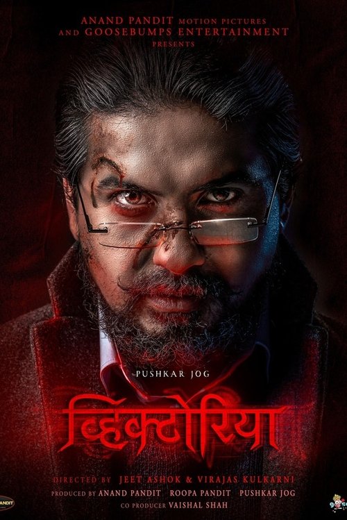 Victoria - Ek Rahasya poster
