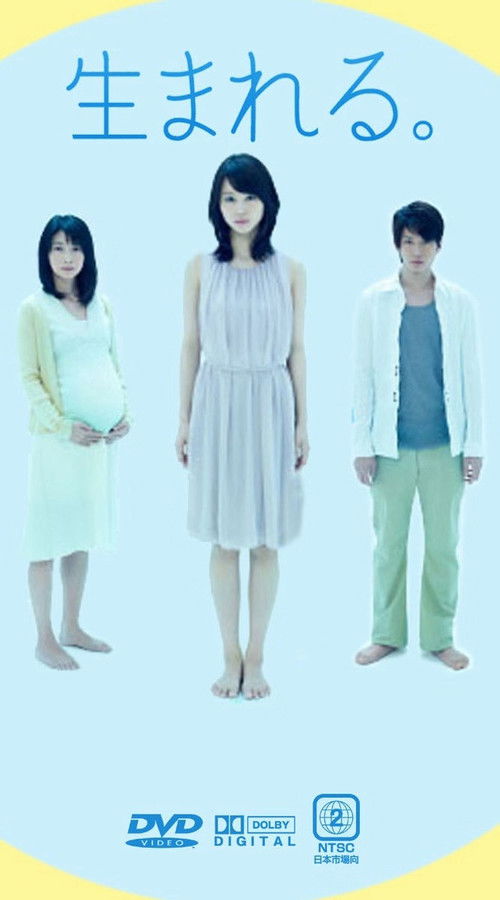 Being Born. poster