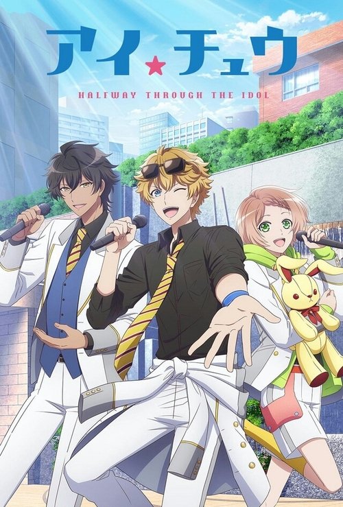 I-Chu poster