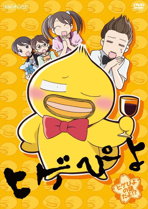 Higepiyo poster
