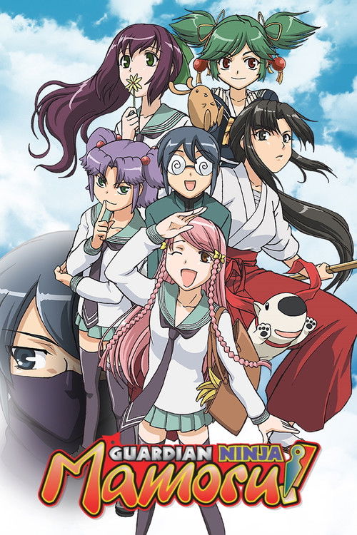 Kage Kara Mamoru! poster