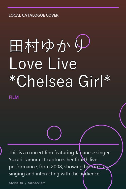 田村ゆかり Love Live *Chelsea Girl* poster