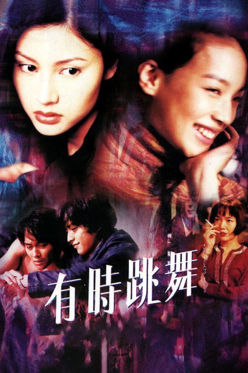 The Island Tales poster