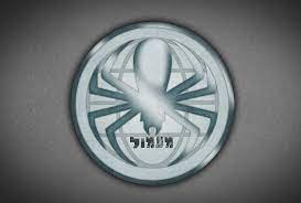 מעמול poster
