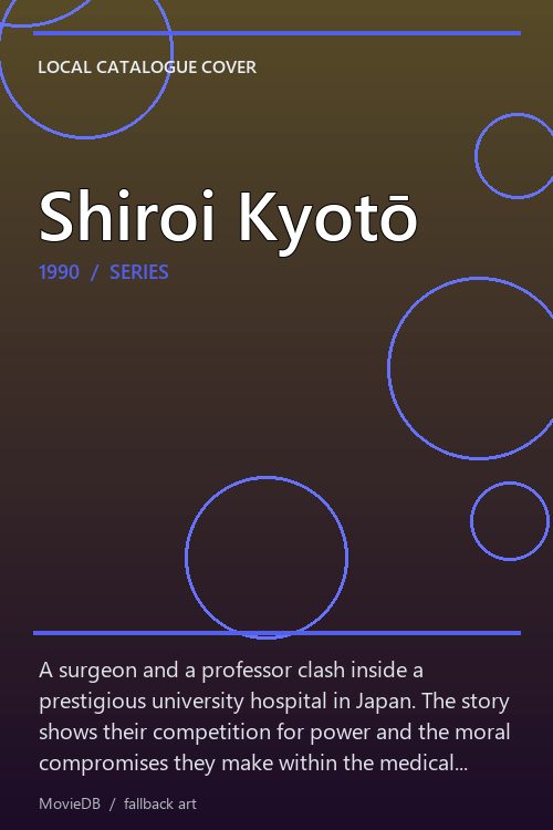 Shiroi Kyotō poster