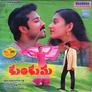 Kumkuma poster