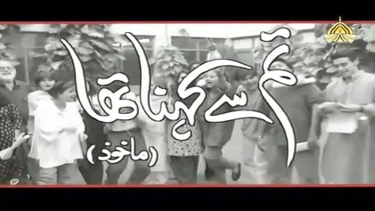 Tum Se Kehna Tha poster