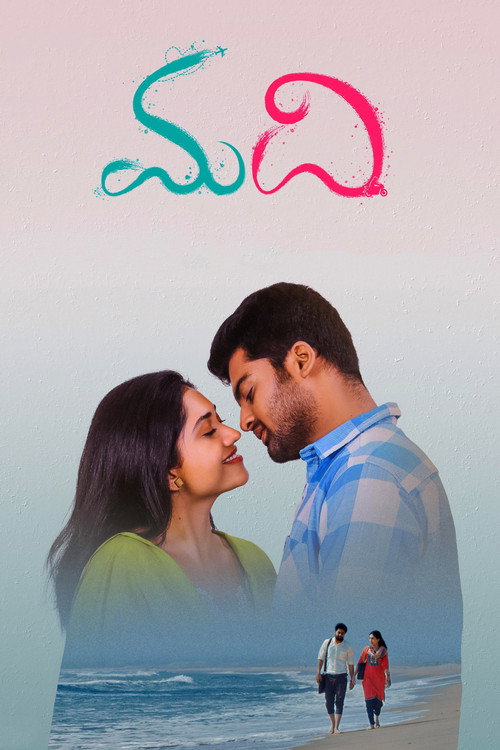 Madhi poster