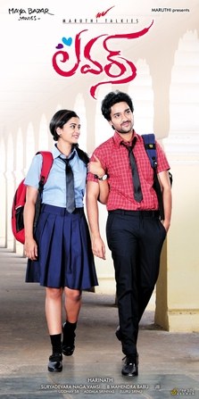 Lovers poster