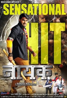 Nayak poster