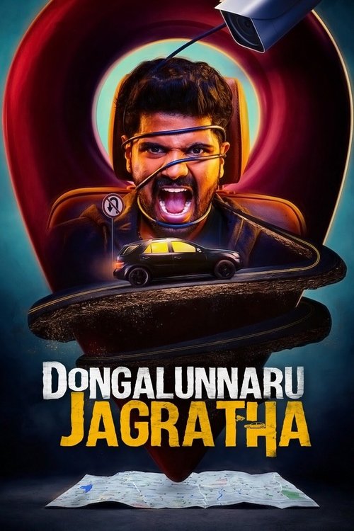 Dongalunnaru Jaagratha poster