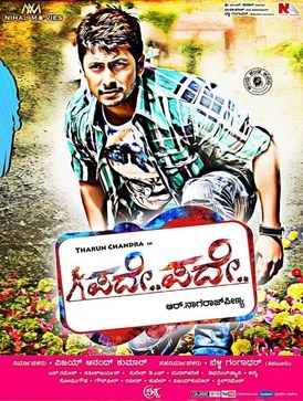 Padhe Padhe poster