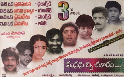 Manasichi Choodu poster