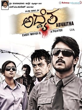 Advaitha poster