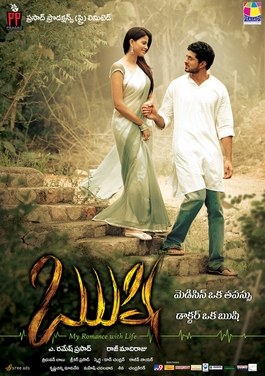 Rushi poster